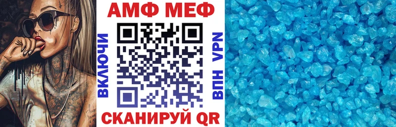 Амфетамин VHQ  маркетплейс официальный сайт  Спасск-Рязанский  где найти  