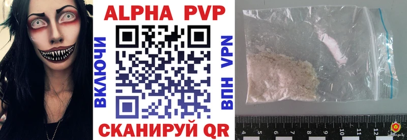 Alpha PVP мука  Спасск-Рязанский 