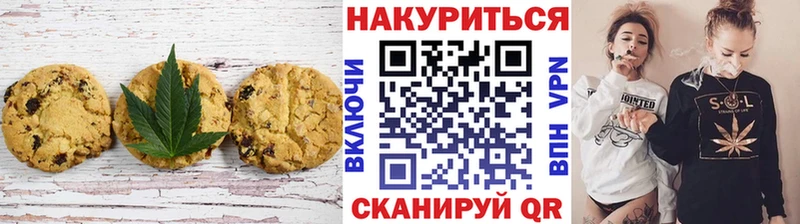 купить наркотик Спасск-Рязанский Cannafood марихуана