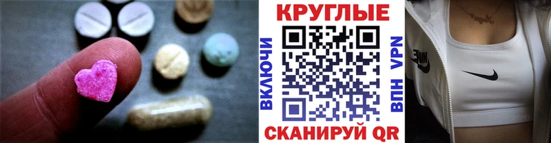 Экстази бентли  купить  цена  Спасск-Рязанский 