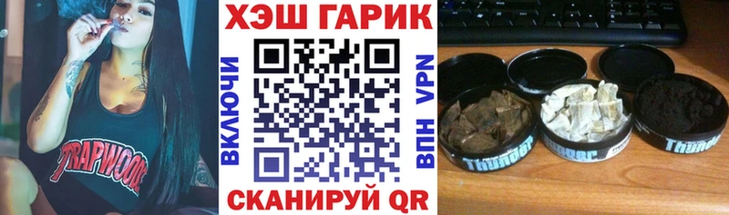 ГАШ ice o lator даркнет сайт omg рабочий сайт Спасск-Рязанский