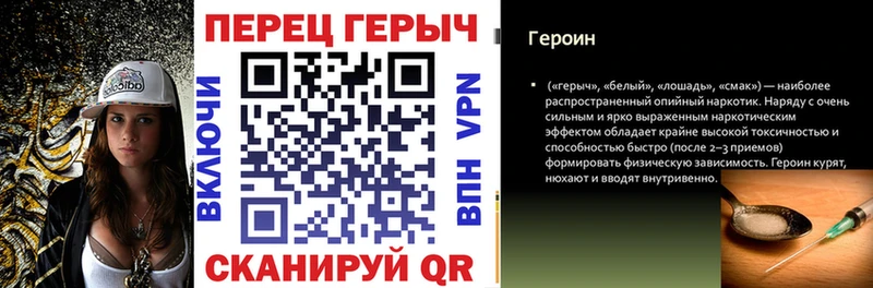 Героин VHQ  hydra сайт  Спасск-Рязанский  где купить наркоту 
