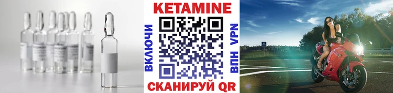 купить наркоту  Спасск-Рязанский  Кетамин ketamine 