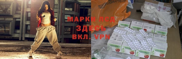 бутират Алексеевка