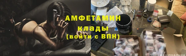 кокаин премиум Новокубанск