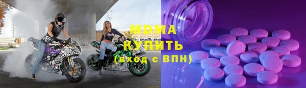ALPHA-PVP Новозыбков