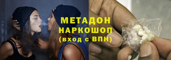 бутират Алексеевка