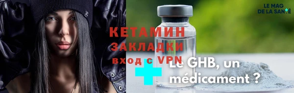 бутират Алексеевка