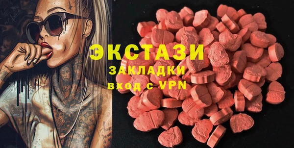 бутират Алексеевка