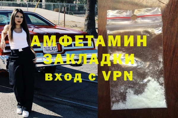 соль курить ск Алзамай