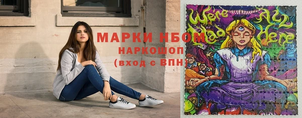 бутират Алексеевка