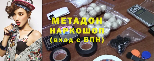альфа пвп VHQ Новодвинск
