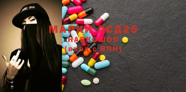 бутират Алексеевка