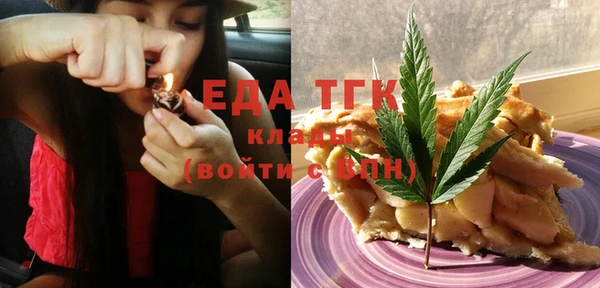 прущая мука Алексин