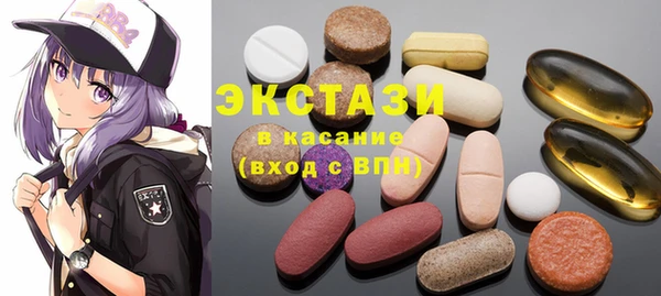 бутират Алексеевка