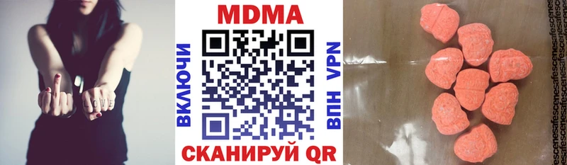 МДМА кристаллы  Спасск-Рязанский 