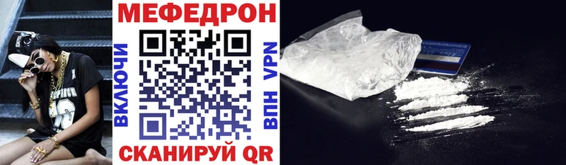 Мефедрон мяу мяу  Спасск-Рязанский 