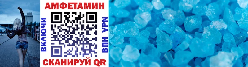 МЕТАМФЕТАМИН винт  Спасск-Рязанский 
