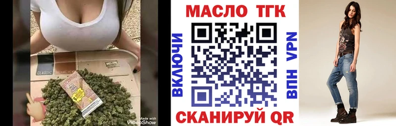 Дистиллят ТГК вейп с тгк  закладки  Спасск-Рязанский 