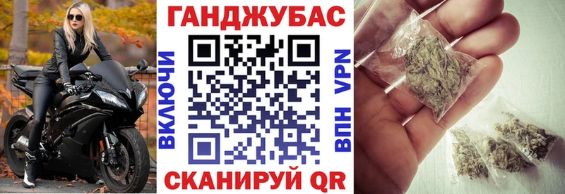 площадка как зайти Спасск-Рязанский Бошки марихуана THC 21%